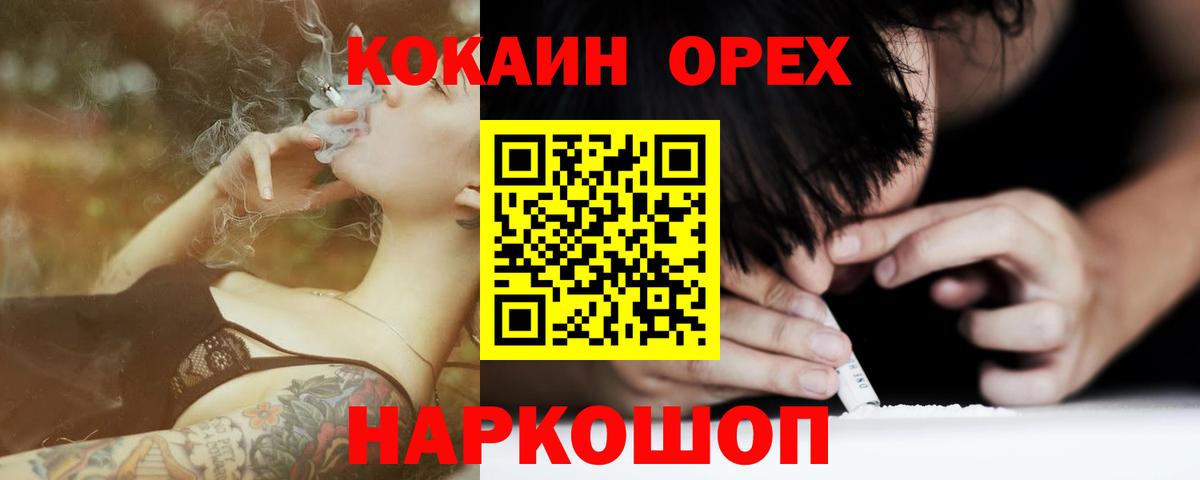 КОКАИН FishScale Шатура