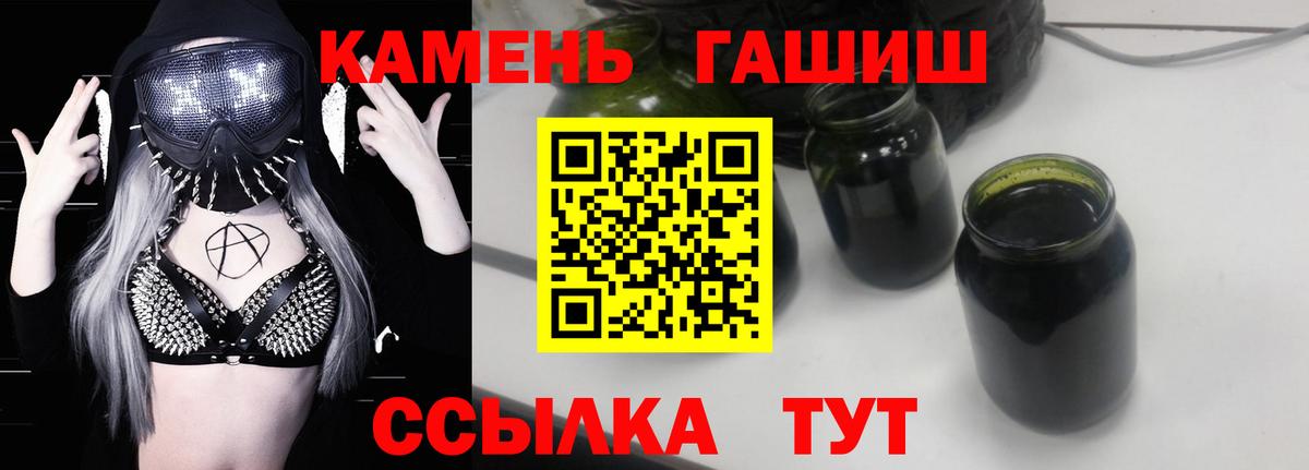 Шатура  ГАШИШ гашик  ГАШИШ  Гашиш ice o lator  Вход с VPN 