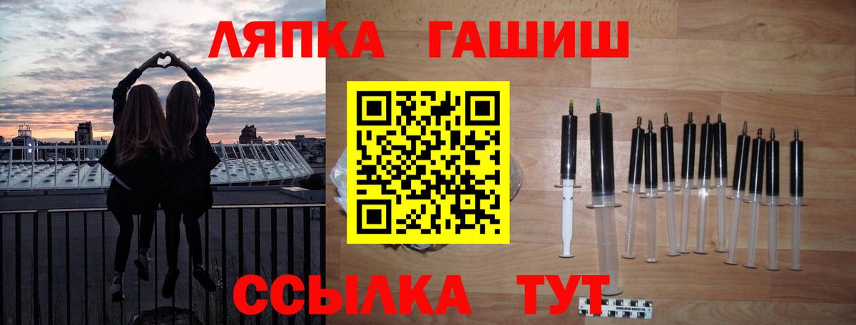 МАРИХУАНА Шатура