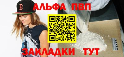 бутик Краснокаменск