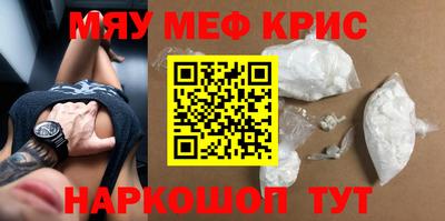 бутик Краснокаменск