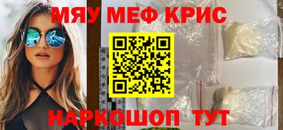 PSILOCYBIN Краснодар