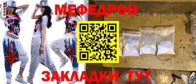 бутик Краснокаменск