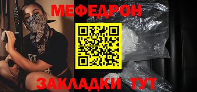 молекула духа Краснознаменск