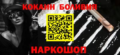 PSILOCYBIN Краснодар