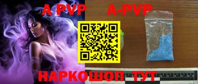 альфа пвп VHQ Коммунар