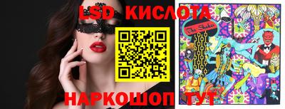 бутик Краснокаменск