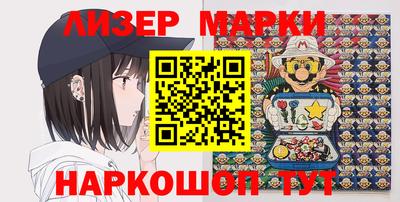 молекула духа Краснознаменск