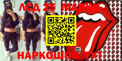молекула духа Краснознаменск