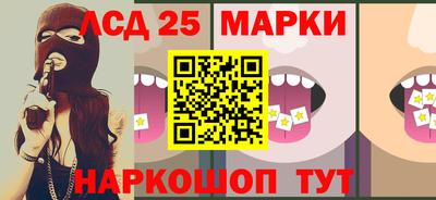 PSILOCYBIN Краснодар