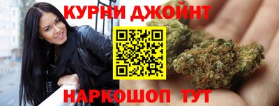 бутик Краснокаменск