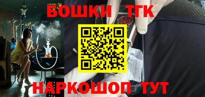 молекула духа Краснознаменск