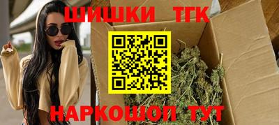 бутик Краснокаменск