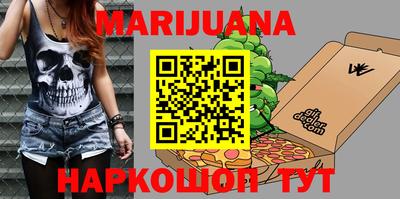 молекула духа Краснознаменск