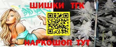 молекула духа Краснознаменск
