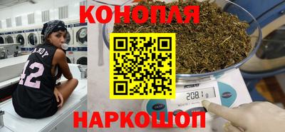 молекула духа Краснознаменск