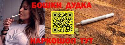 PSILOCYBIN Краснодар