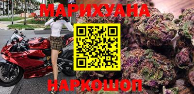 бутик Краснокаменск