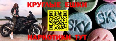 бутик Краснокаменск