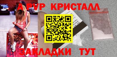 молекула духа Краснознаменск