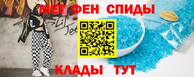 бутик Краснокаменск