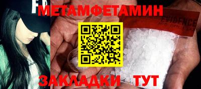 бутик Краснокаменск