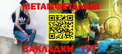 PSILOCYBIN Краснодар