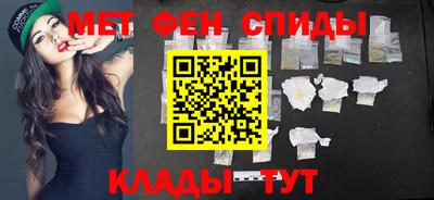 бутик Краснокаменск
