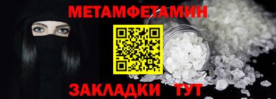 молекула духа Краснознаменск