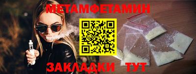 бутик Краснокаменск