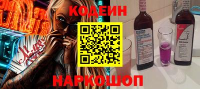 бутик Краснокаменск