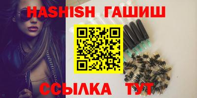 бутик Наро-Фоминск