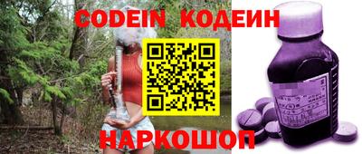 молекула духа Краснознаменск