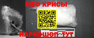 PSILOCYBIN Краснодар