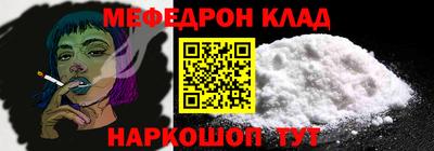 бутик Краснокаменск