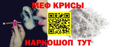 бутик Краснокаменск