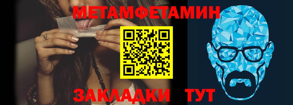 Шатура  МЕТАМФЕТАМИН мет  Вход с VPN 