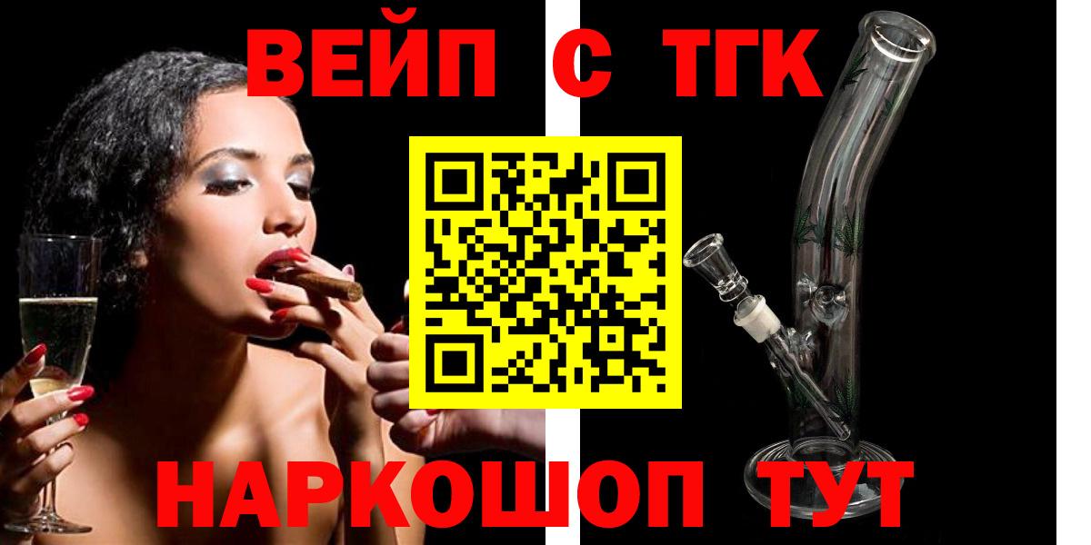 ТГК концентрат Шатура
