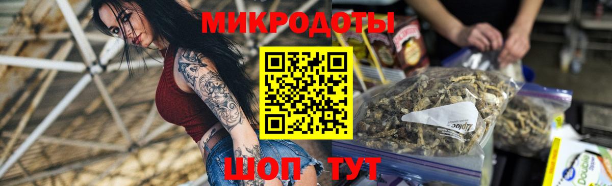 Шатура  Галлюциногенные грибы Magic Shrooms  Галлюциногенные грибы мухоморы  Вход с VPN 